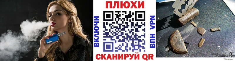 Названия наркотиков Светлогорск Псилоцибиновые грибы  ГАШИШ  Конопля  АМФ 