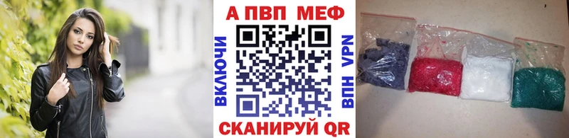 цены   Светлогорск  APVP СК 