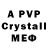 Amphetamine VHQ Allen Manoj