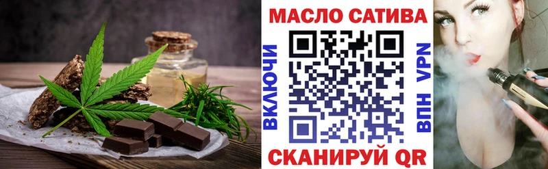 Cannafood марихуана Светлогорск