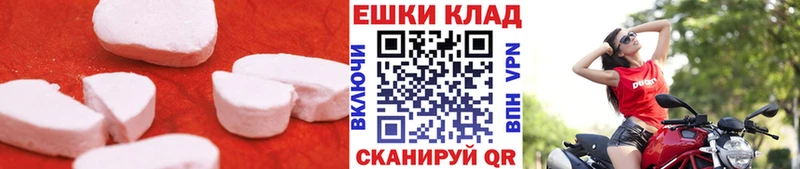 гидра вход  Светлогорск  Экстази 280мг 