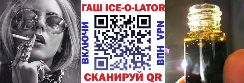 ГАШИШ гашик  Светлогорск 
