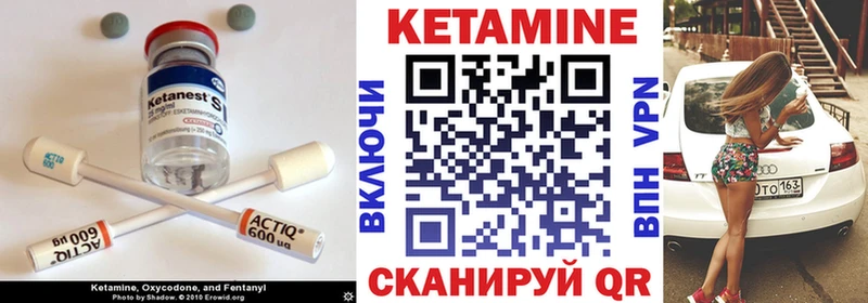 где продают наркотики  Светлогорск  КЕТАМИН VHQ 