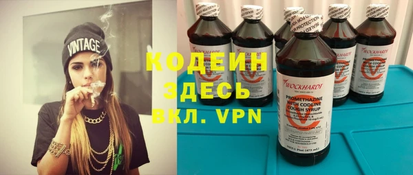 альфа пвп VHQ Балахна