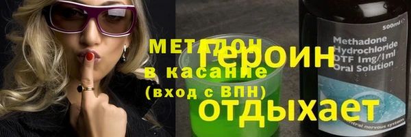 альфа пвп VHQ Балахна