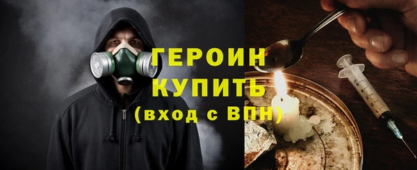 альфа пвп VHQ Балахна
