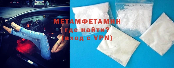 альфа пвп VHQ Балахна
