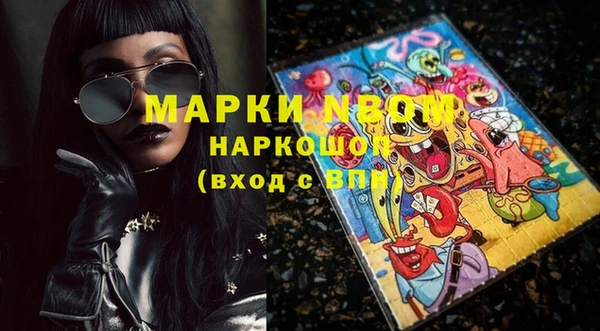 кокаин Баксан