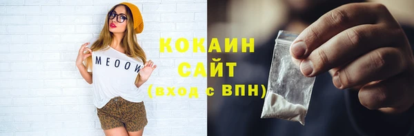 альфа пвп VHQ Балахна