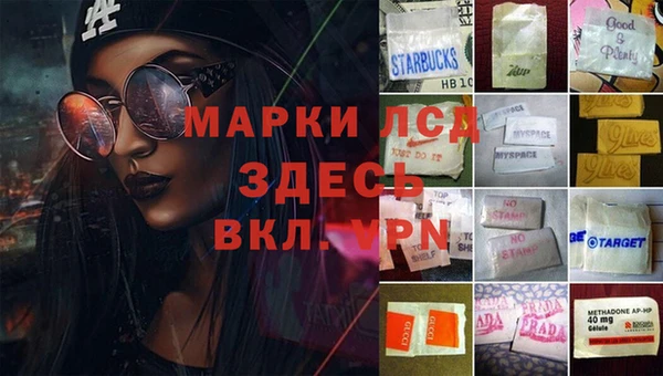 соль курить ск Кинешма