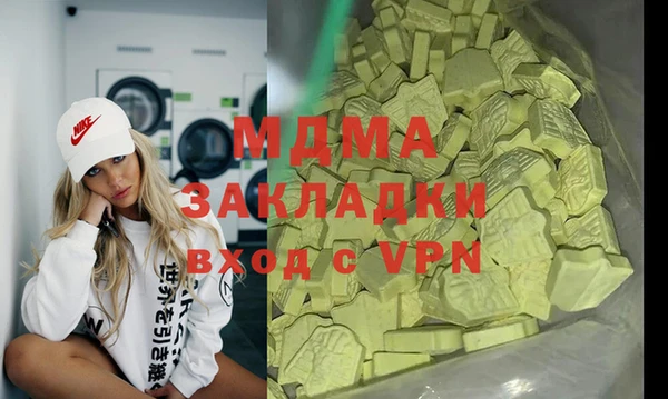 ALPHA-PVP Киренск