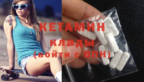 альфа пвп VHQ Балахна