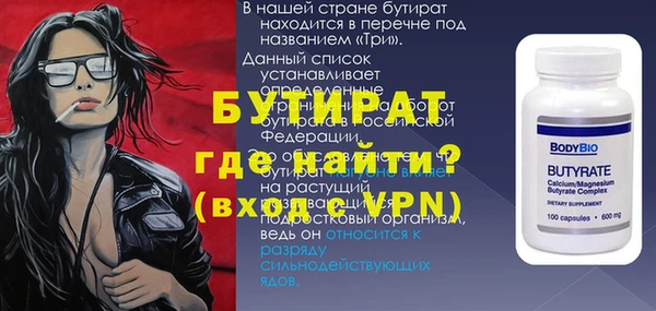 альфа пвп VHQ Балахна