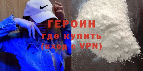 альфа пвп VHQ Балахна