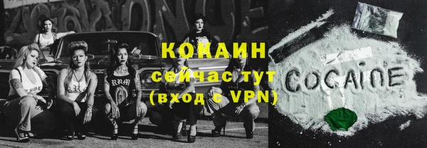 альфа пвп VHQ Балахна