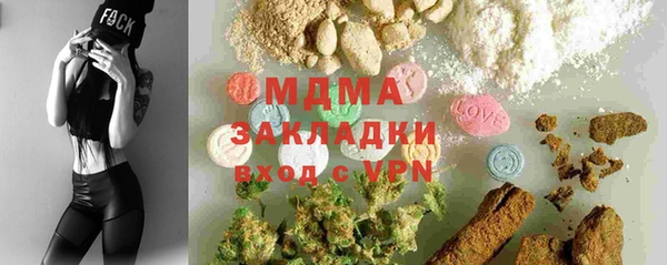 альфа пвп VHQ Балахна