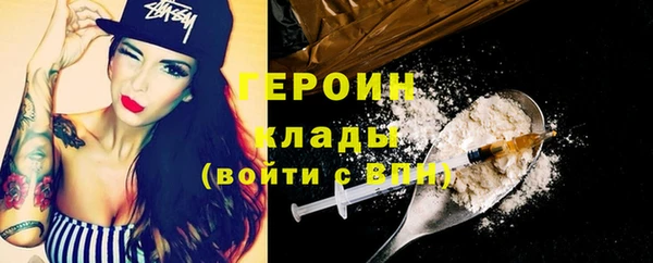 альфа пвп VHQ Балахна