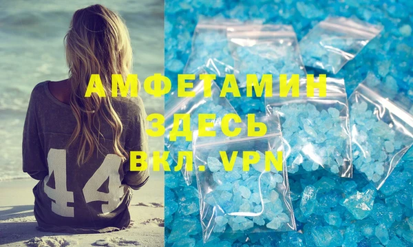 альфа пвп VHQ Балахна