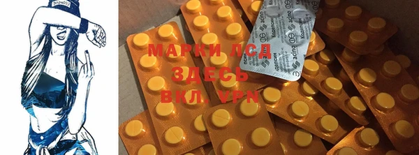 альфа пвп VHQ Балахна