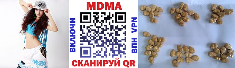 MDMA VHQ как найти закладки shop клад Светлогорск