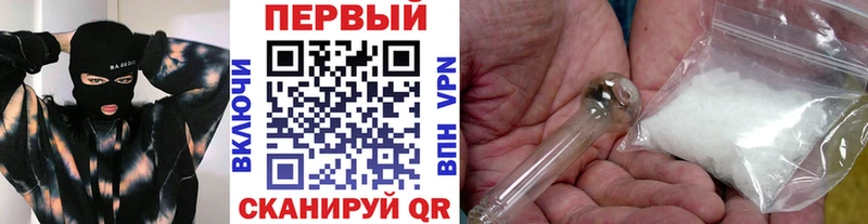 где найти наркотики  Светлогорск  МЕТАМФЕТАМИН витя 